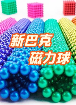 海报背景