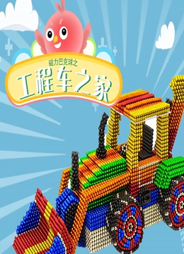 海报背景