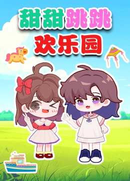 海报背景