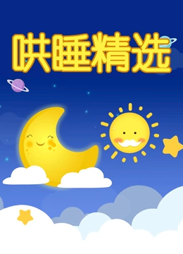 海报背景