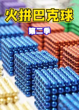 海报背景