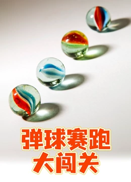 海报背景