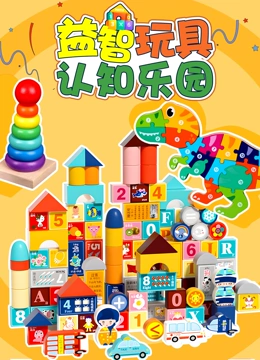 海报背景