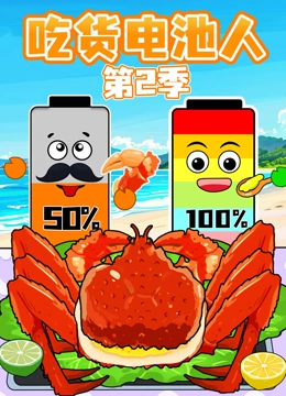 海报背景
