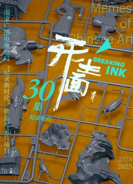 海报背景