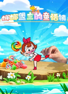 海报背景
