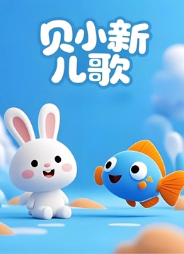 海报背景