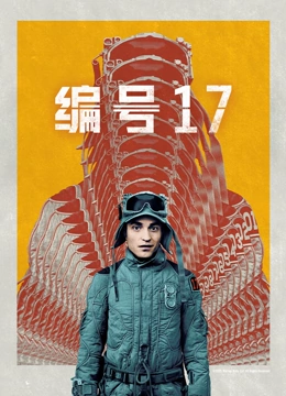 海报背景
