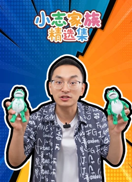 海报背景