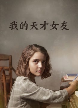 海报背景
