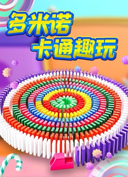 海报背景
