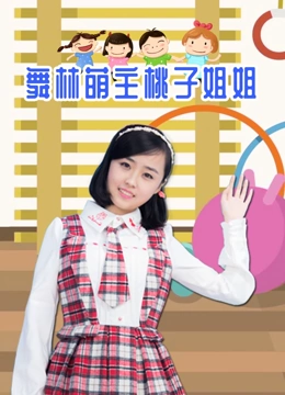 海报背景