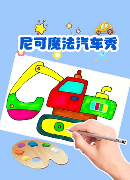 海报背景