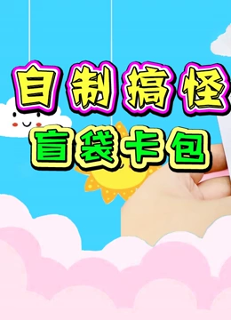 海报背景