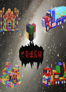 海报背景