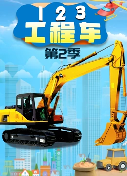 海报背景