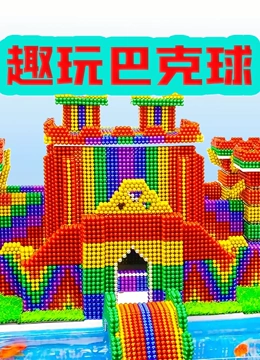 海报背景