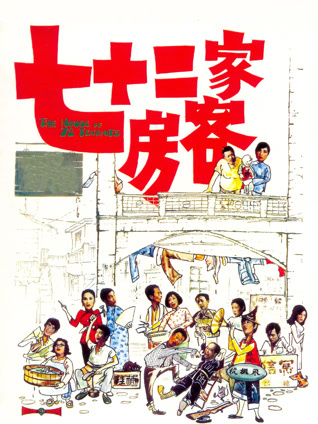 海报背景