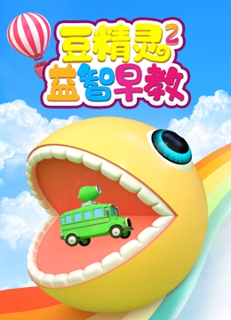海报背景