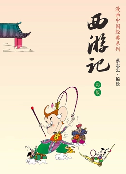 海报背景