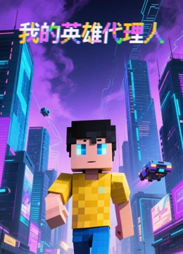 海报背景