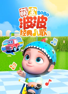 海报背景
