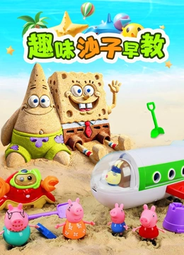 海报背景