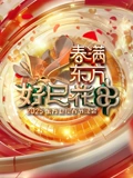 海报背景