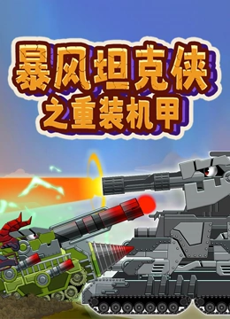 海报背景