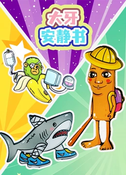 海报背景