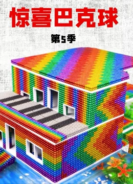 海报背景