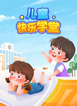 海报背景