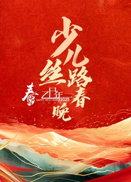 海报背景