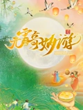 海报背景