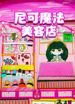 海报背景