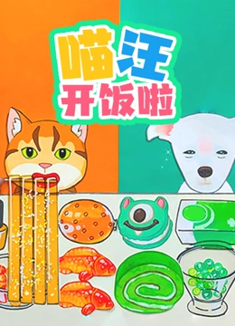 海报背景