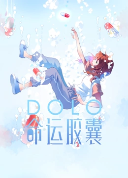 海报背景
