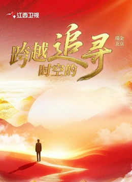 海报背景