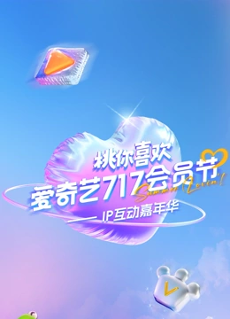 海报背景