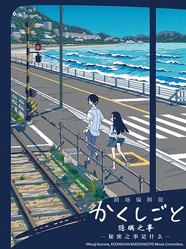 海报背景