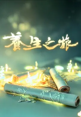 海报背景