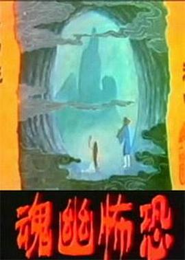 海报背景