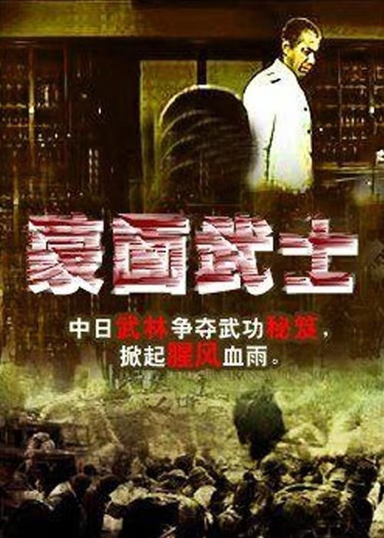 海报背景