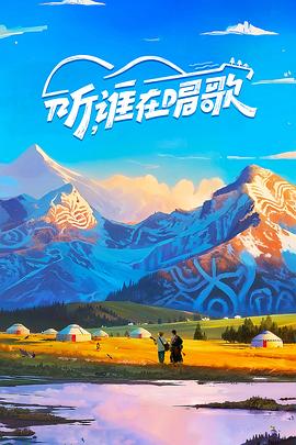 海报背景