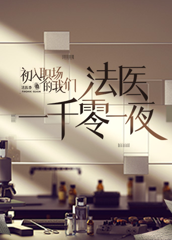 海报背景