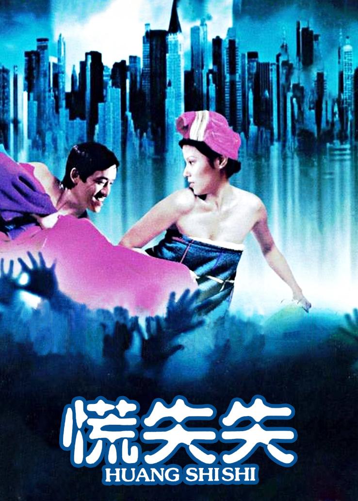 海报背景