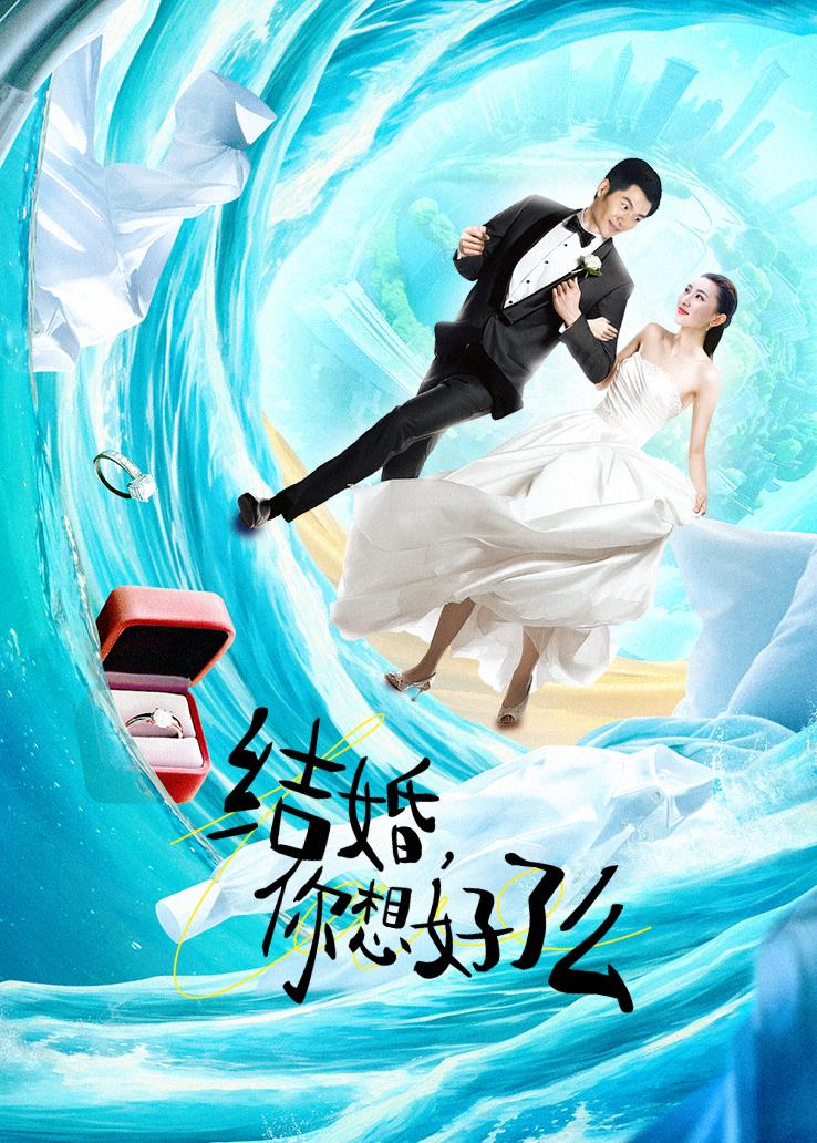 海报背景