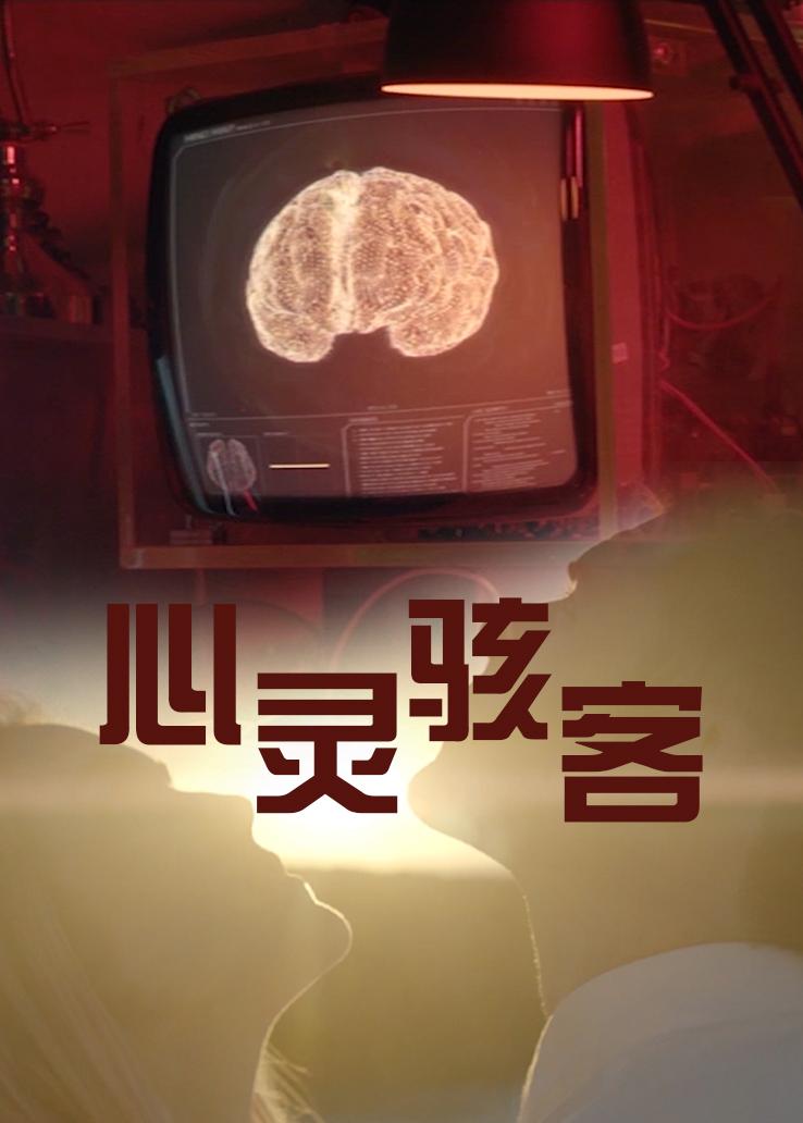 海报背景